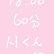 ヒメ日記 2025/12/27 01:52 投稿 のん コンカフェ×オナクラ あいこねくと
