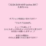 ヒメ日記 2025/12/27 01:56 投稿 のん コンカフェ×オナクラ あいこねくと
