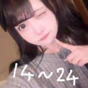 ヒメ日記 2026/01/07 12:06 投稿 のん コンカフェ×オナクラ あいこねくと