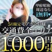 ヒメ日記 2025/05/15 12:30 投稿 めぐみ 甲府人妻城