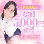 ヒメ日記 2025/05/16 12:30 投稿 めぐみ 甲府人妻城