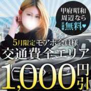 ヒメ日記 2025/05/29 12:30 投稿 めぐみ 甲府人妻城