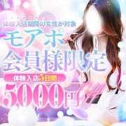 ヒメ日記 2025/05/30 12:30 投稿 めぐみ 甲府人妻城