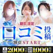 ヒメ日記 2025/06/03 12:30 投稿 めぐみ 甲府人妻城