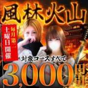 ヒメ日記 2025/06/04 12:30 投稿 めぐみ 甲府人妻城