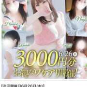 ヒメ日記 2025/06/25 12:30 投稿 めぐみ 甲府人妻城