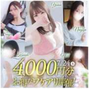 ヒメ日記 2025/07/23 21:51 投稿 めぐみ 甲府人妻城