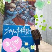 めぐみ いい日にしましょ💗 甲府人妻城