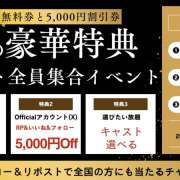ヒメ日記 2025/06/07 00:03 投稿 ななこ 京都ホテヘル倶楽部