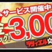 かれん この機会に✨️ 変態clubラツィエル