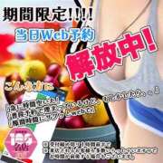 卯月 ちか 145cmミニマム！ 朝限定！コースup70分でめちゃくちゃお得に！ ファーストクラス ルビー