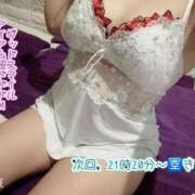 ヒメ日記 2025/09/18 19:50 投稿 アイアム超ドドドM～狂い咲き～ グッドスマイル