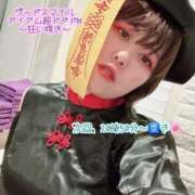 ヒメ日記 2025/10/30 19:17 投稿 アイアム超ドドドM～狂い咲き～ グッドスマイル