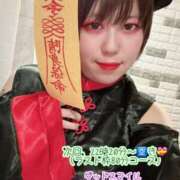 ヒメ日記 2025/10/30 20:44 投稿 アイアム超ドドドM～狂い咲き～ グッドスマイル