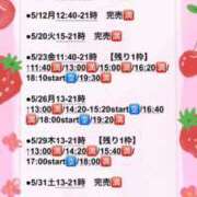 ヒメ日記 2025/05/10 10:59 投稿 もも ナイスレディ