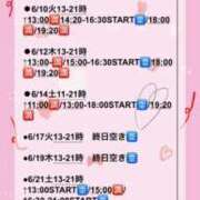 ヒメ日記 2025/05/10 11:15 投稿 もも ナイスレディ