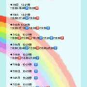 ヒメ日記 2025/06/11 12:45 投稿 もも ナイスレディ