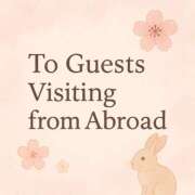 ヒメ日記 2025/07/09 17:45 投稿 もも ナイスレディ