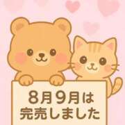 ヒメ日記 2025/08/04 21:31 投稿 もも ナイスレディ