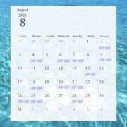 ヒメ日記 2025/08/01 08:00 投稿 ゆうり 無我（むが）