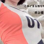 ヒメ日記 2025/05/20 22:24 投稿 井上優花 こあくまな熟女たち高崎店(KOAKUMAグループ)