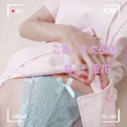 ヒメ日記 2025/05/27 10:11 投稿 井上優花 こあくまな熟女たち高崎店(KOAKUMAグループ)