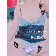 ヒメ日記 2025/06/29 22:26 投稿 井上優花 こあくまな熟女たち高崎店(KOAKUMAグループ)