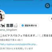 ヒメ日記 2025/07/06 18:09 投稿 えな ルピナスパルフェ