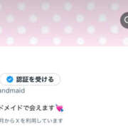 ヒメ日記 2025/09/21 14:35 投稿 あやせ 上野ハンドメイド