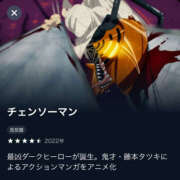 ヒメ日記 2025/11/16 18:35 投稿 あやせ 上野ハンドメイド