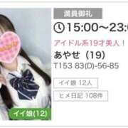 あやせ 満員御礼✨ 上野ハンドメイド