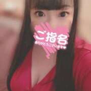 ヒメ日記 2025/12/14 16:46 投稿 ゆな 三浦屋別館