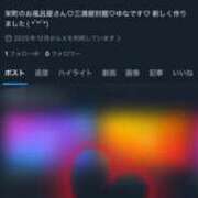 ヒメ日記 2025/12/24 10:06 投稿 ゆな 三浦屋別館