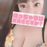 ゆな 3月も♡ 三浦屋別館