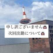 ヒメ日記 2025/05/22 20:45 投稿 のぞみ 秘書室(吉原)
