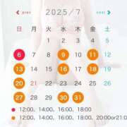 ヒメ日記 2025/06/30 23:48 投稿 のぞみ 秘書室(吉原)