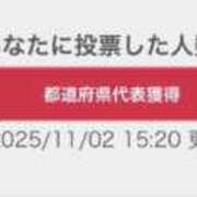 ヒメ日記 2025/11/02 16:26 投稿 も　ね アイドルソープ　萌えっ娘学園