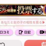 ヒメ日記 2025/11/20 11:55 投稿 も　ね アイドルソープ　萌えっ娘学園