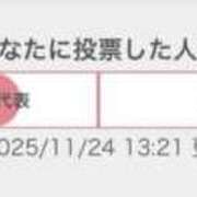 ヒメ日記 2025/11/24 14:12 投稿 も　ね アイドルソープ　萌えっ娘学園