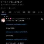 ヒメ日記 2025/11/27 17:16 投稿 も　ね アイドルソープ　萌えっ娘学園