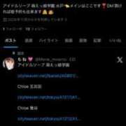 ヒメ日記 2025/12/02 21:02 投稿 も　ね アイドルソープ　萌えっ娘学園