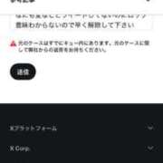 ヒメ日記 2025/12/04 09:30 投稿 も　ね アイドルソープ　萌えっ娘学園