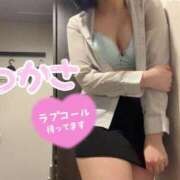 菅原　つかさ 余計に…… プルプル札幌性感エステ はんなり