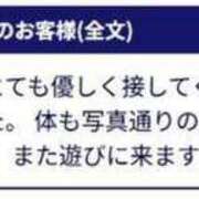 ヒメ日記 2025/06/30 14:05 投稿 こと 待ちナビ