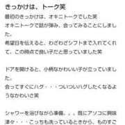 ヒメ日記 2025/05/13 22:05 投稿 うと【FG系列】 フィーリングin厚木【FG系列】