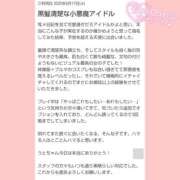 ヒメ日記 2025/06/19 13:39 投稿 うと【FG系列】 フィーリングin厚木【FG系列】