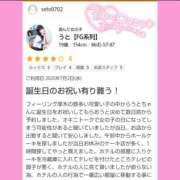 ヒメ日記 2025/07/06 16:53 投稿 うと【FG系列】 フィーリングin厚木【FG系列】