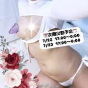 ヒメ日記 2025/07/20 21:08 投稿 あさみ 仙台回春性感マッサージ倶楽部