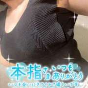 ヒメ日記 2025/07/28 23:08 投稿 あさみ 仙台回春性感マッサージ倶楽部