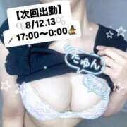 ヒメ日記 2025/08/10 20:08 投稿 あさみ 仙台回春性感マッサージ倶楽部